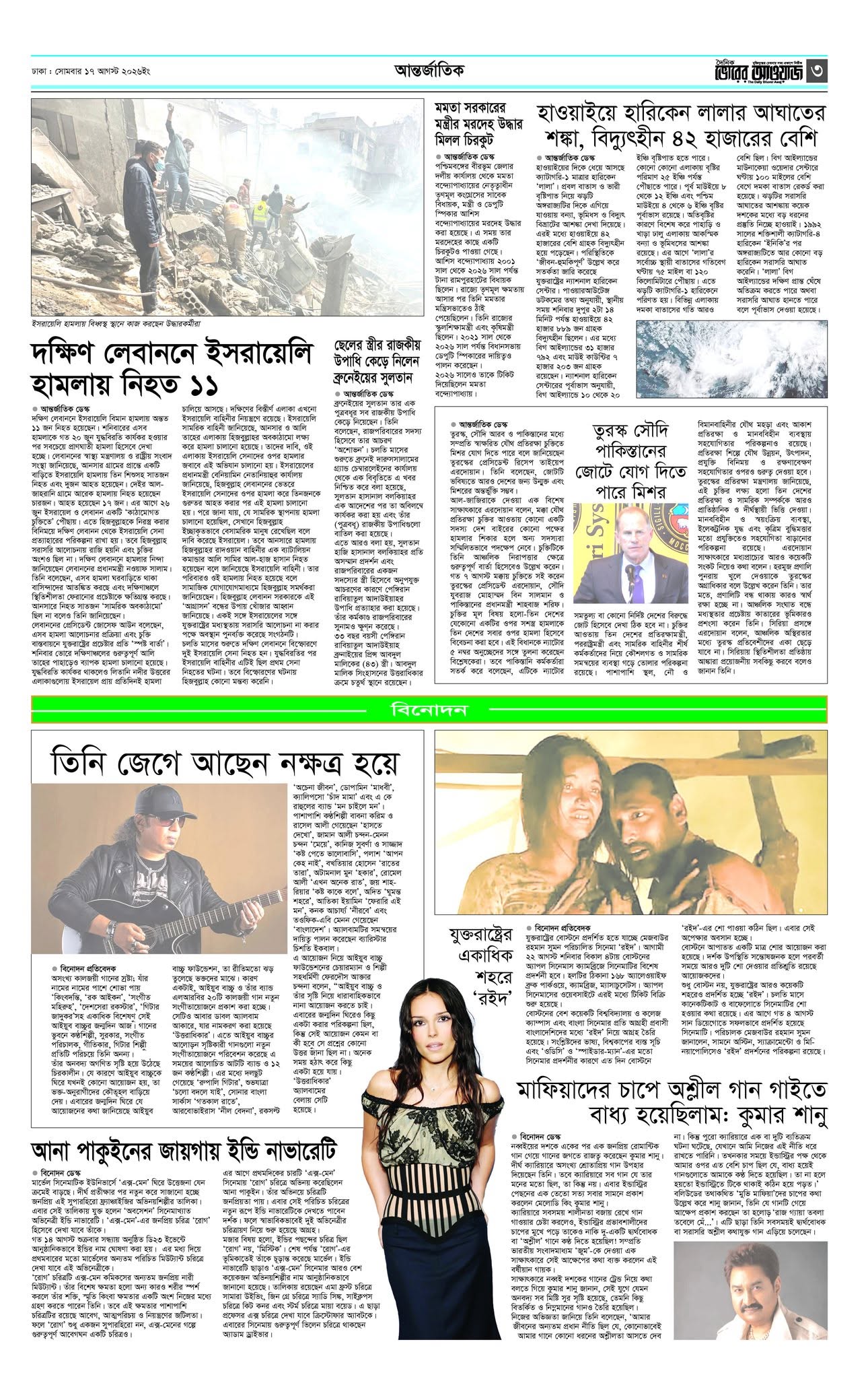 Page 3